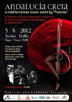 naxos events