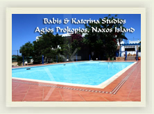 katerina babis studios agios prokopios