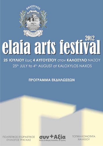 naxos events